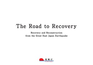 The Road to Recovery   Recovery and Reconstruction from the Great East Japan Earthquake