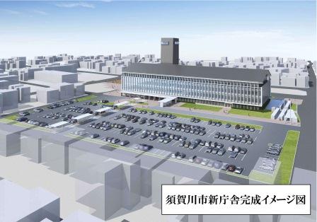須賀川市の新庁舎完成イメージ図
