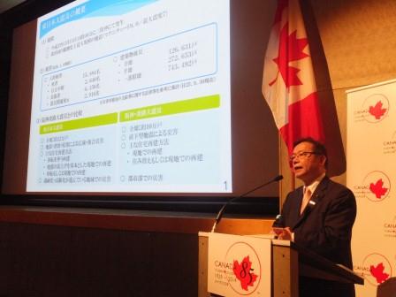 ［14 March, 2014］ Senior Vice Minister Tani gave a lecture at the Canadian Embassy