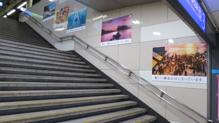 JR東京駅（中央通路階段脇）