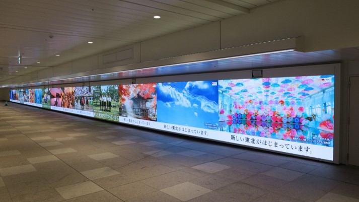 JR新宿駅（東西自由通路）