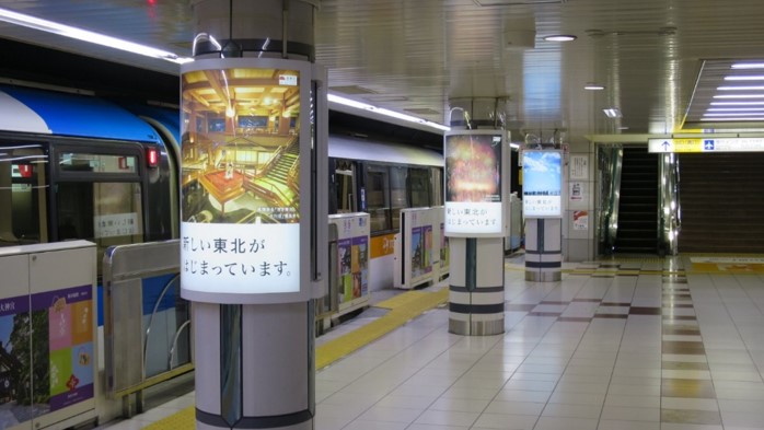 東京モノレール 羽田空港第一・第二ターミナル駅（ホーム）