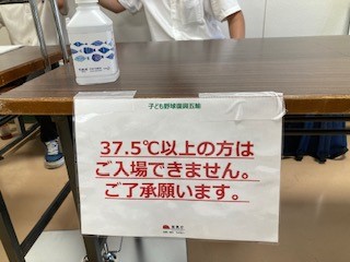 （参考）熱中症・感染症対策（消毒液の設置、検温の実施）2