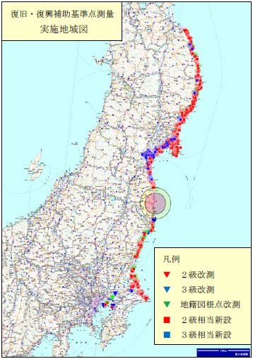 図表 3-2-10 復旧・復興補助基準点測量実施地域