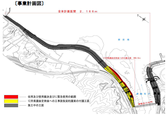 図表 3-2-24 大槌漁港海岸安渡地区事業計画図