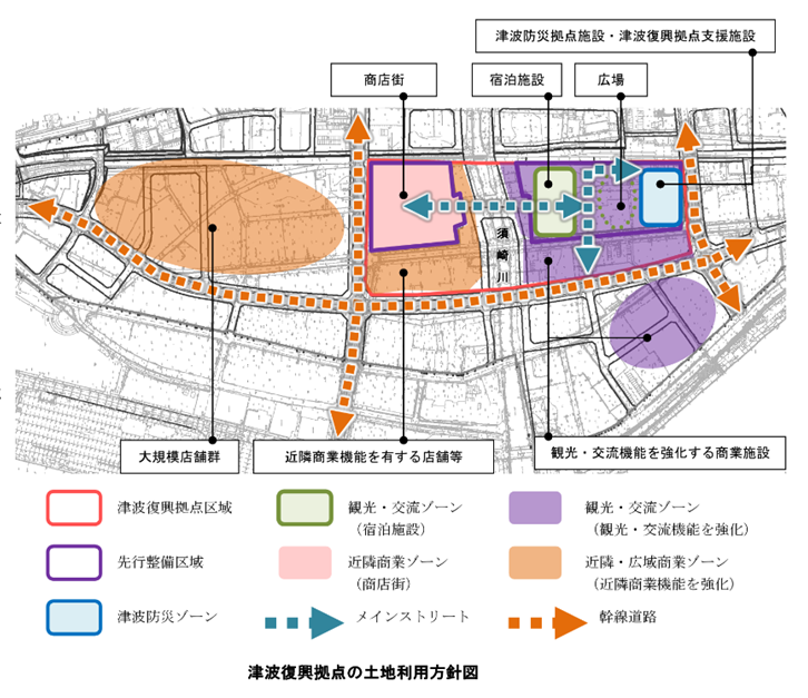 図　津波復興拠点の土地利用方針図（出典：大船渡市）