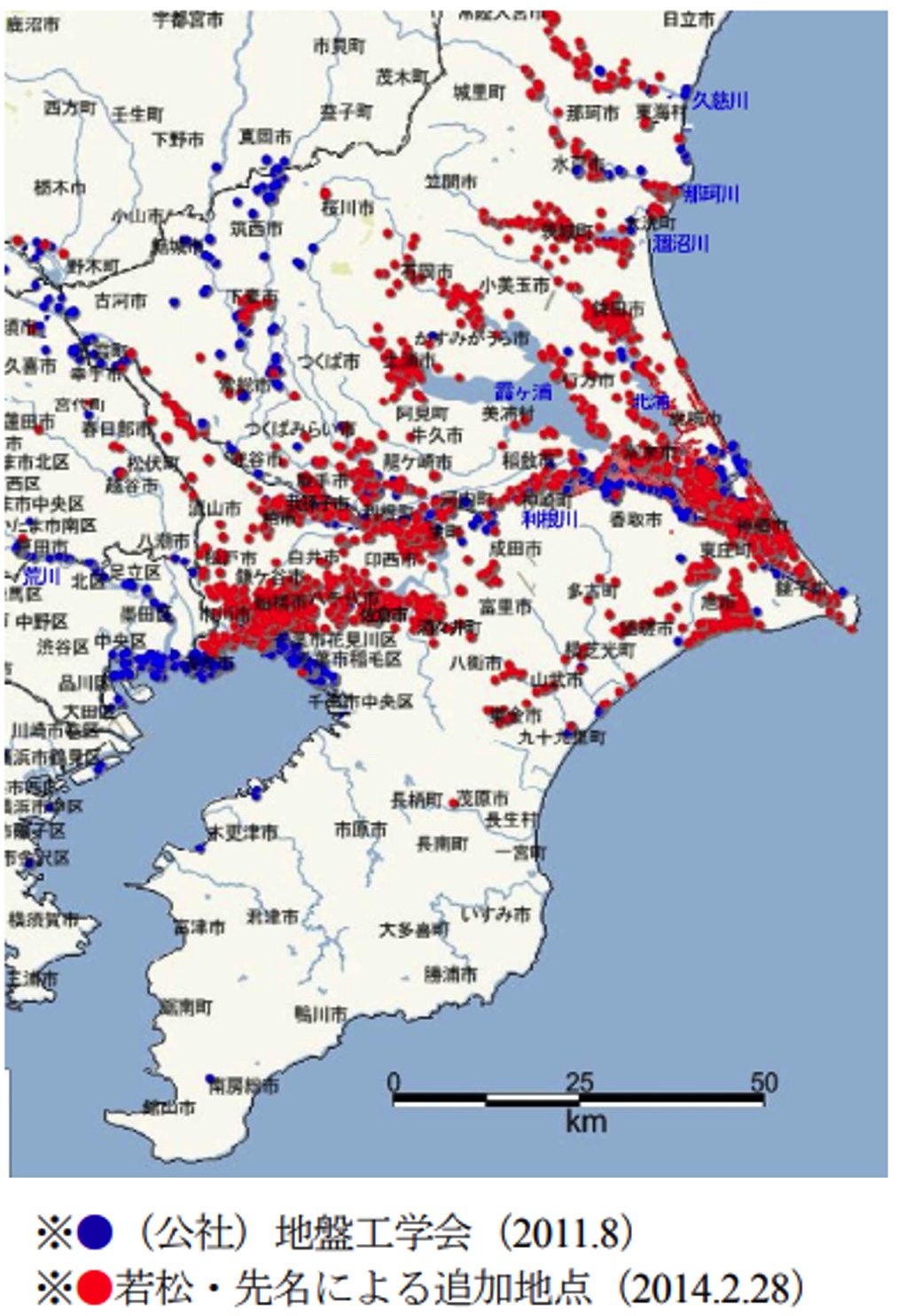 図表 5-4-17 関東地方の液状化発生箇所