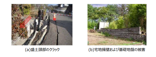 図表 5-4-2 盛土全体の変形被害が発生した地区の被害写真