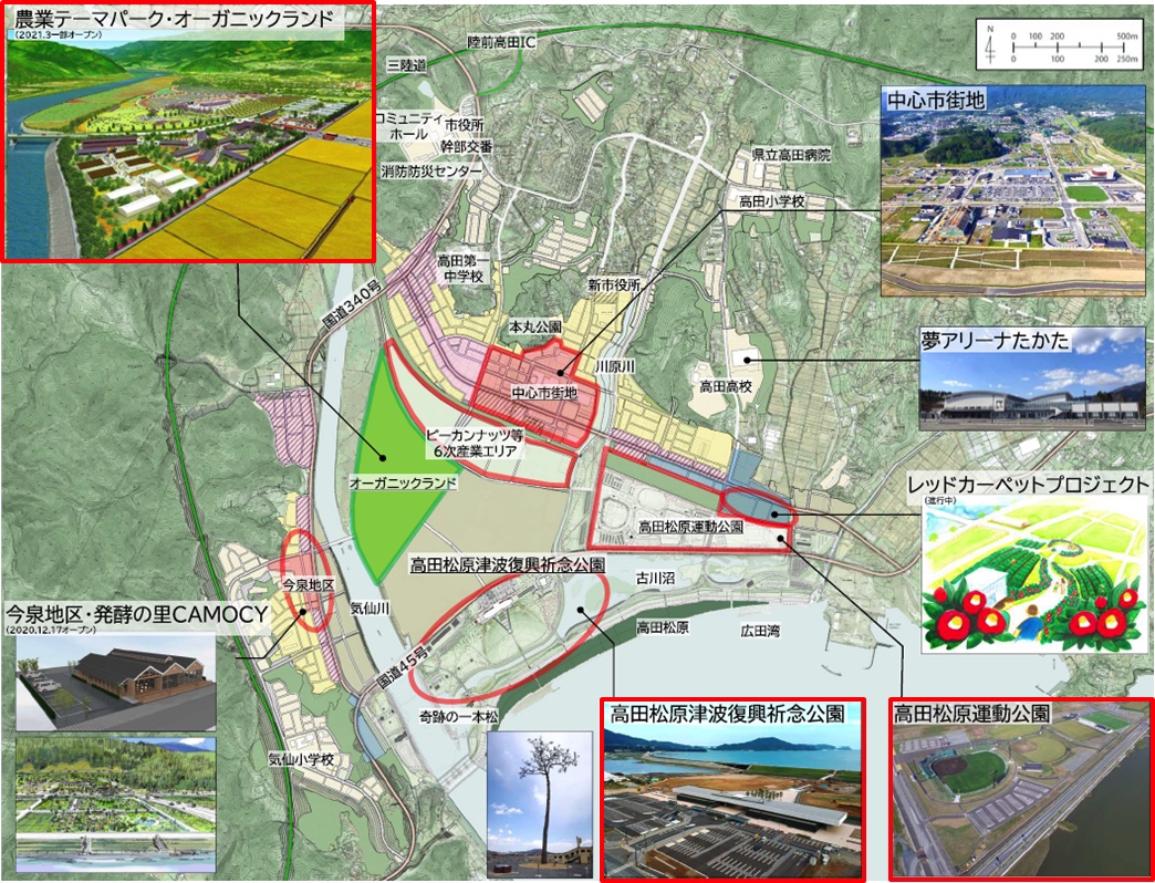 図表 5-5-13 陸前高田市における道路を活用したまちづくりの事例