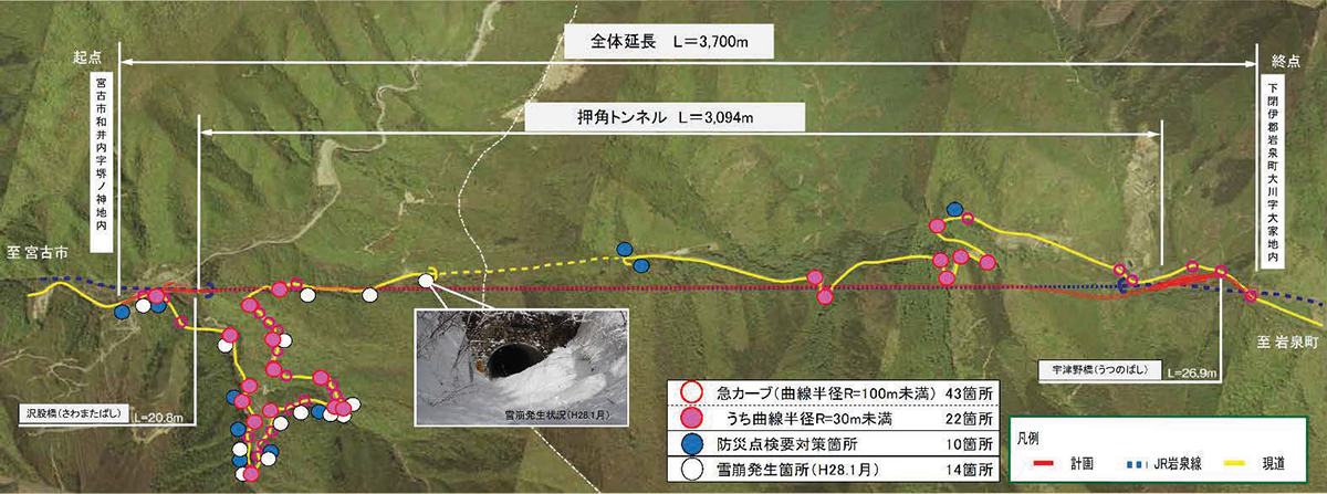 図表 5-5-16 一般国道340号(押角峠工区)事業概要・縦断図