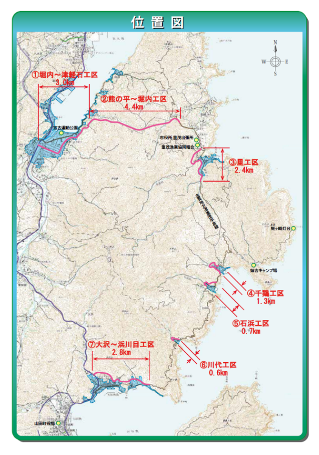 図表 5-5-17 主要地方道重茂半島線 位置図