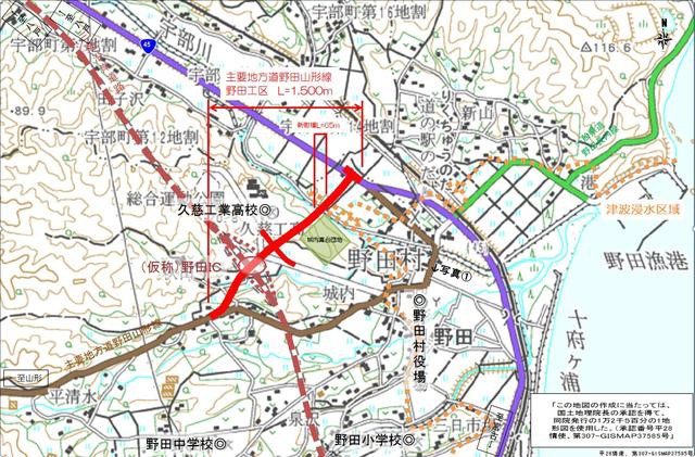図表 5-5-18 主要地方道野田山形線(野田工区)位置図
