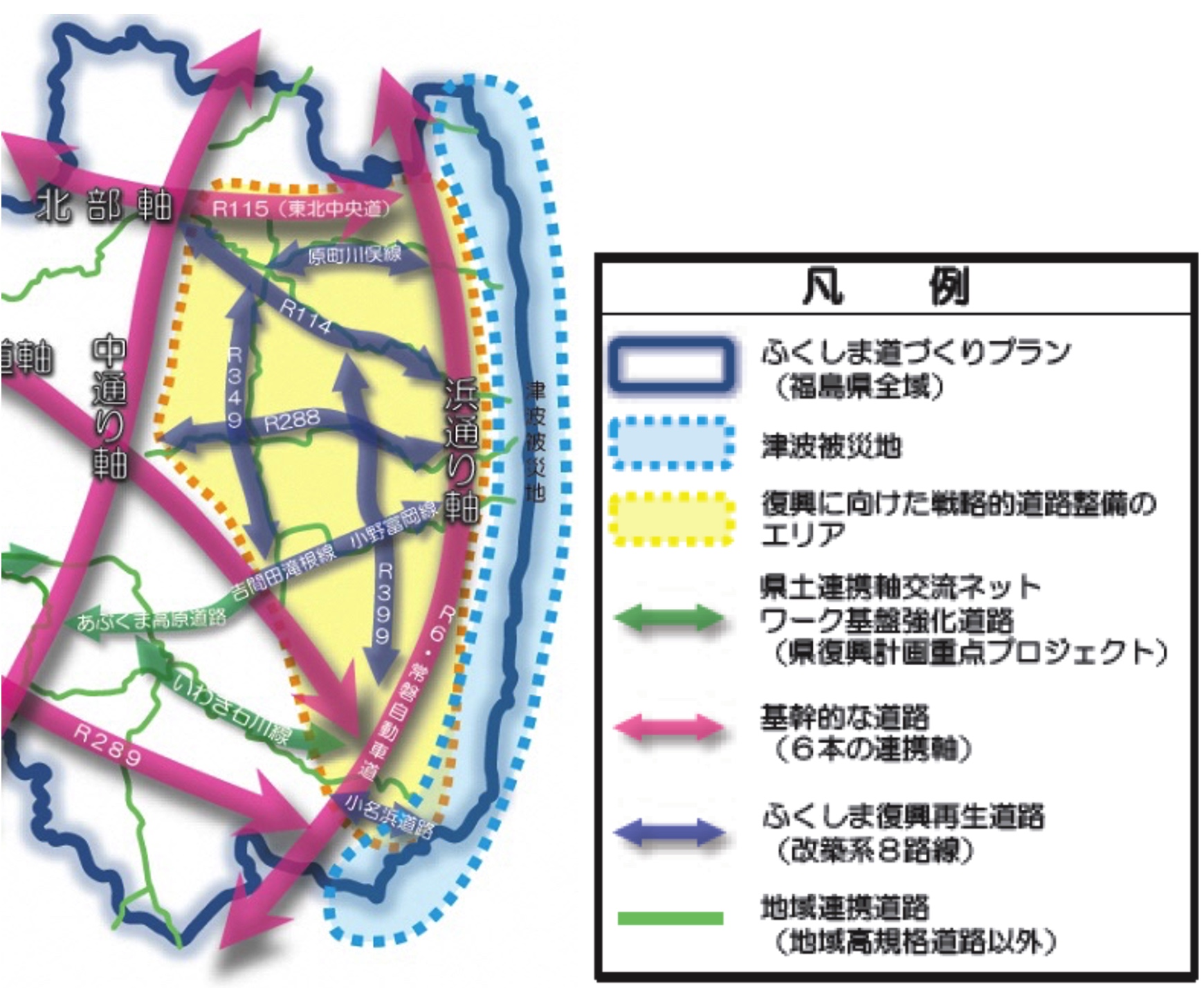 図表 5-5-24 福島県の道路ネットワーク
