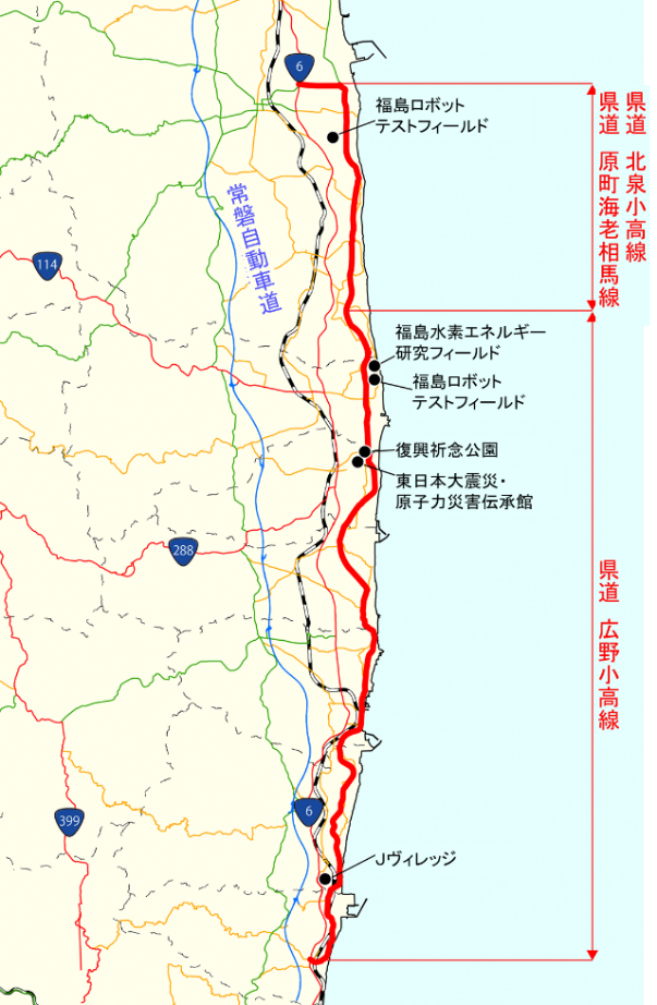 図表 5-5-27 県道広野小高線位置図