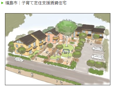 図表  7-2-18　公的な賃貸住宅