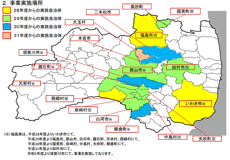 図表  7-2-28　事業実施自治体の地図