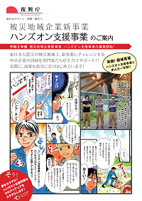 20200428_handson.png