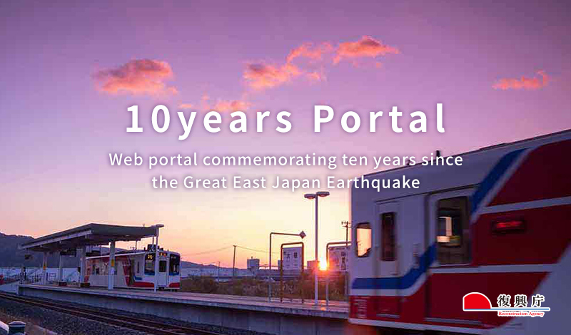 10years Portal