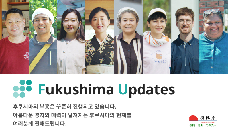 fukushimaupdates