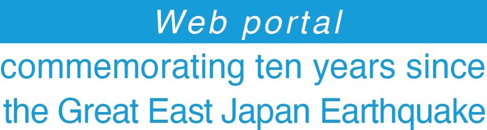 10years Portal