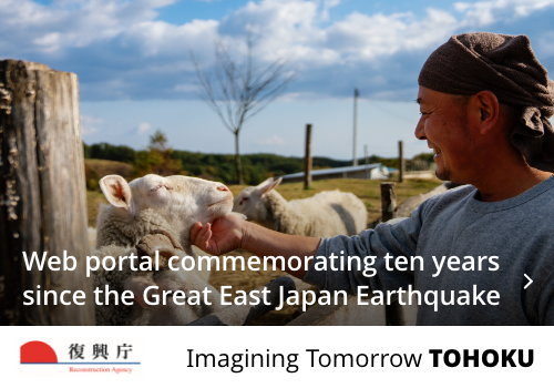 imagining TOHOKU