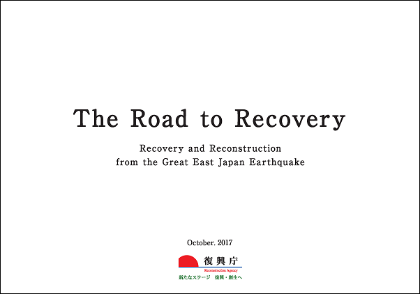 201710_The_Road_to_Recovery_E.png