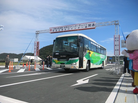 20151004_ph2_miyagi.JPG
