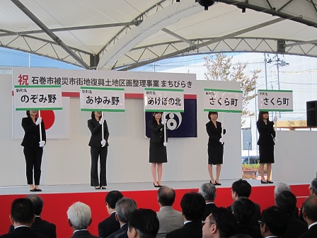 20151103_ph1_miyagi.JPG