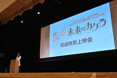 20160207_ph3_iwate.JPG