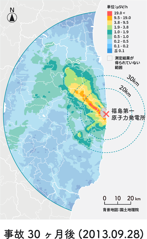 事故30ヶ月後(2013.09.28)