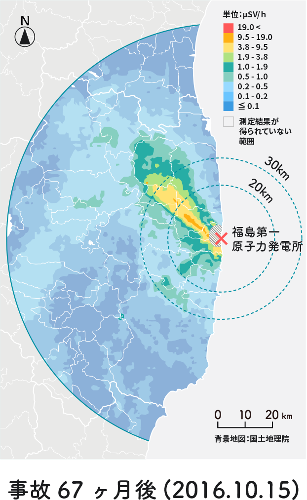 事故67ヶ月後(2016.10.15)