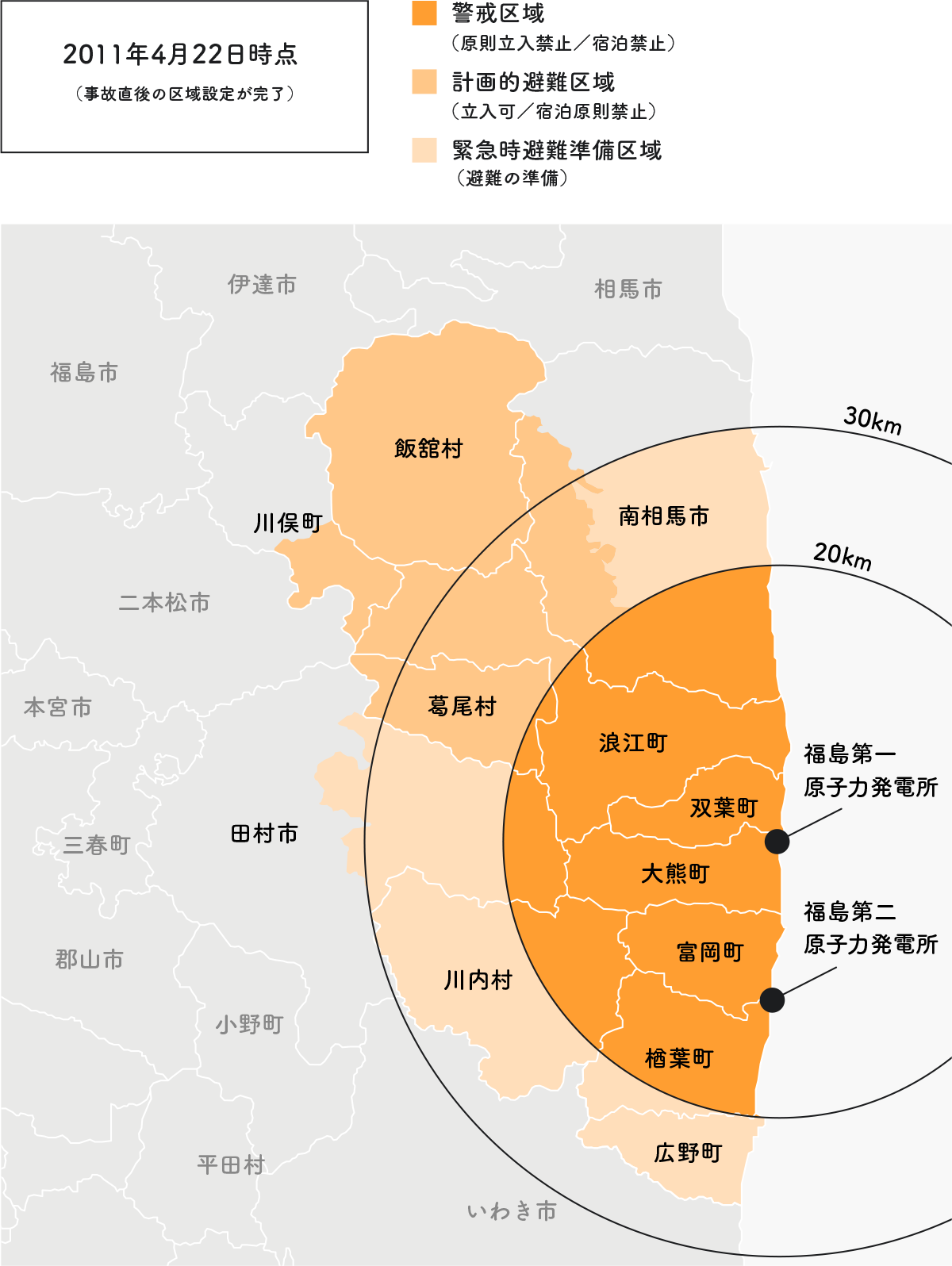 2011年4月22日時点