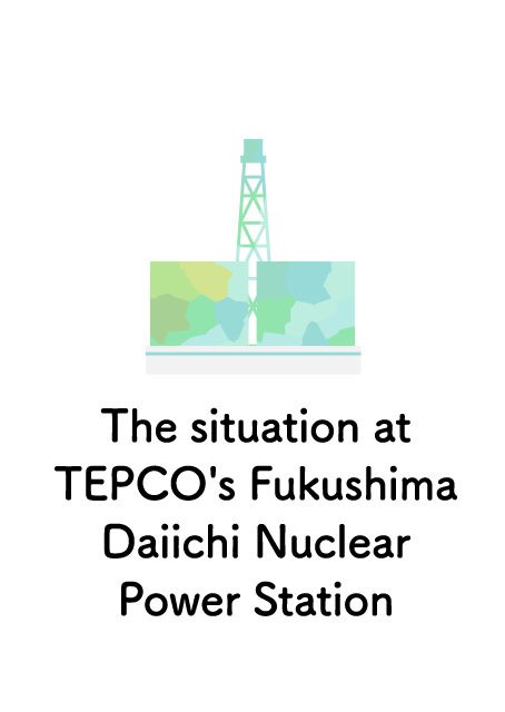 The situation at TEPCO's Fukushima Daiichi Nuclear Power Station