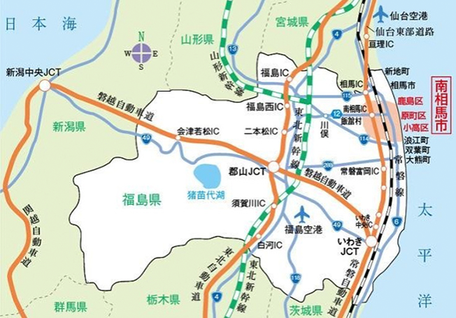 [サムネイル]福島のこれからを一緒に考える。ふくしま“みち”さがし。