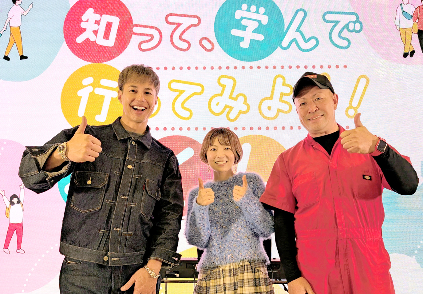 [サムネイル]福島の今を伝える『Hand in Hand』公開収録 (後編)