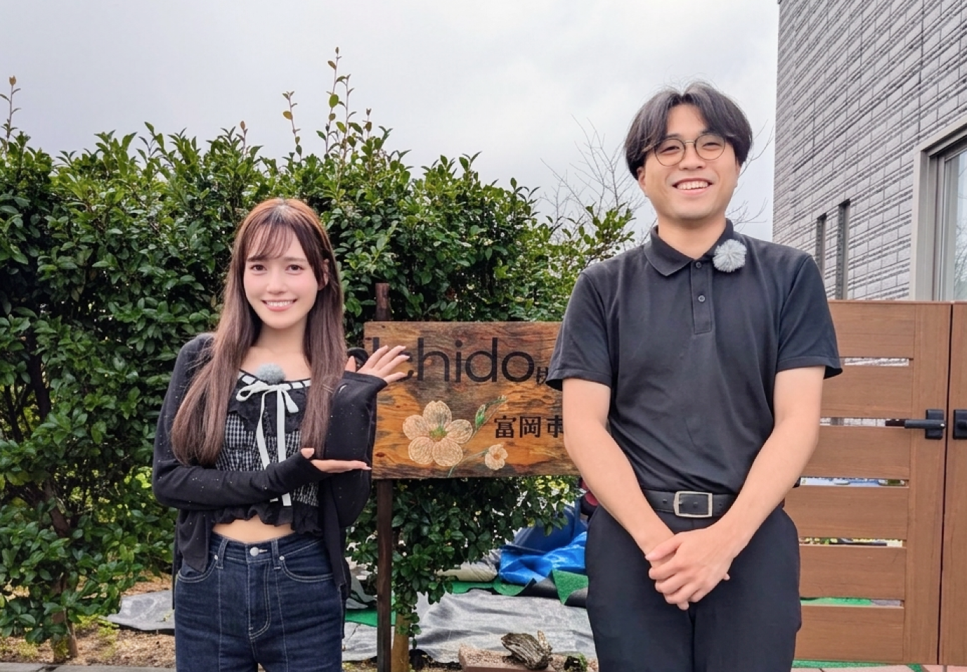 [サムネイル]“花のチカラ”で世の中を“1度”でも変えていきたい！ <span class='only-pc'>Ichido株式会社 代表取締役</span><span class='only-sp'>Ichido㈱ </span> 渡邉優翔さん