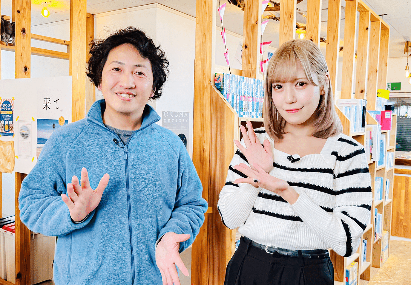 [サムネイル]誇れる広野町へ、みんなが主役の「居場所」を開く青木裕介さん
