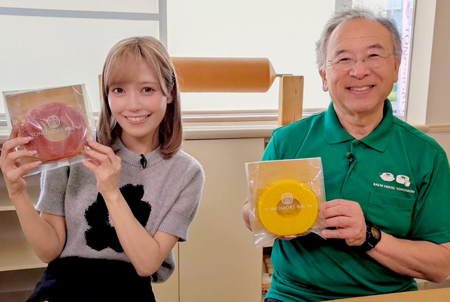 [サムネイル]バウムクーヘンを町の新しい特産品に！～バウムハウスヨノモリ 遠藤一善さん～