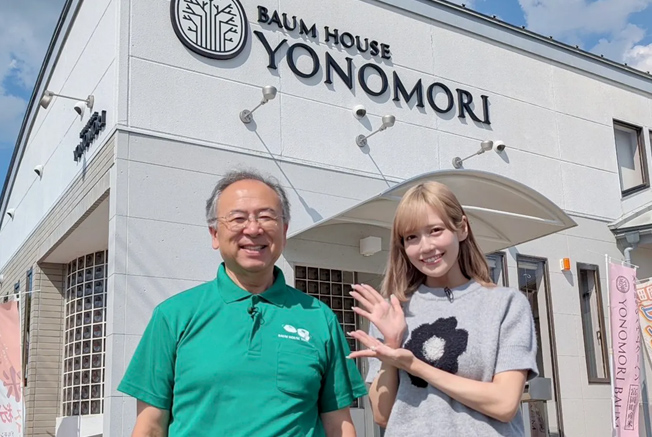 [サムネイル]さくらの町ににぎわいを取り戻す！地元産の米粉で作るバウムクーヘン～バウムハウスヨノモリ 遠藤一善さん～