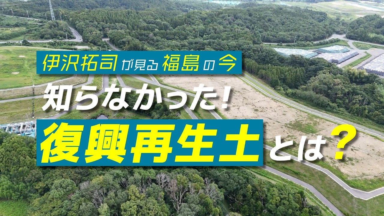 本編（約30分）