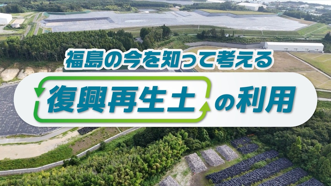 資料ナレーション版（約12分）