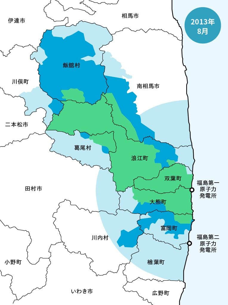 2013年8月