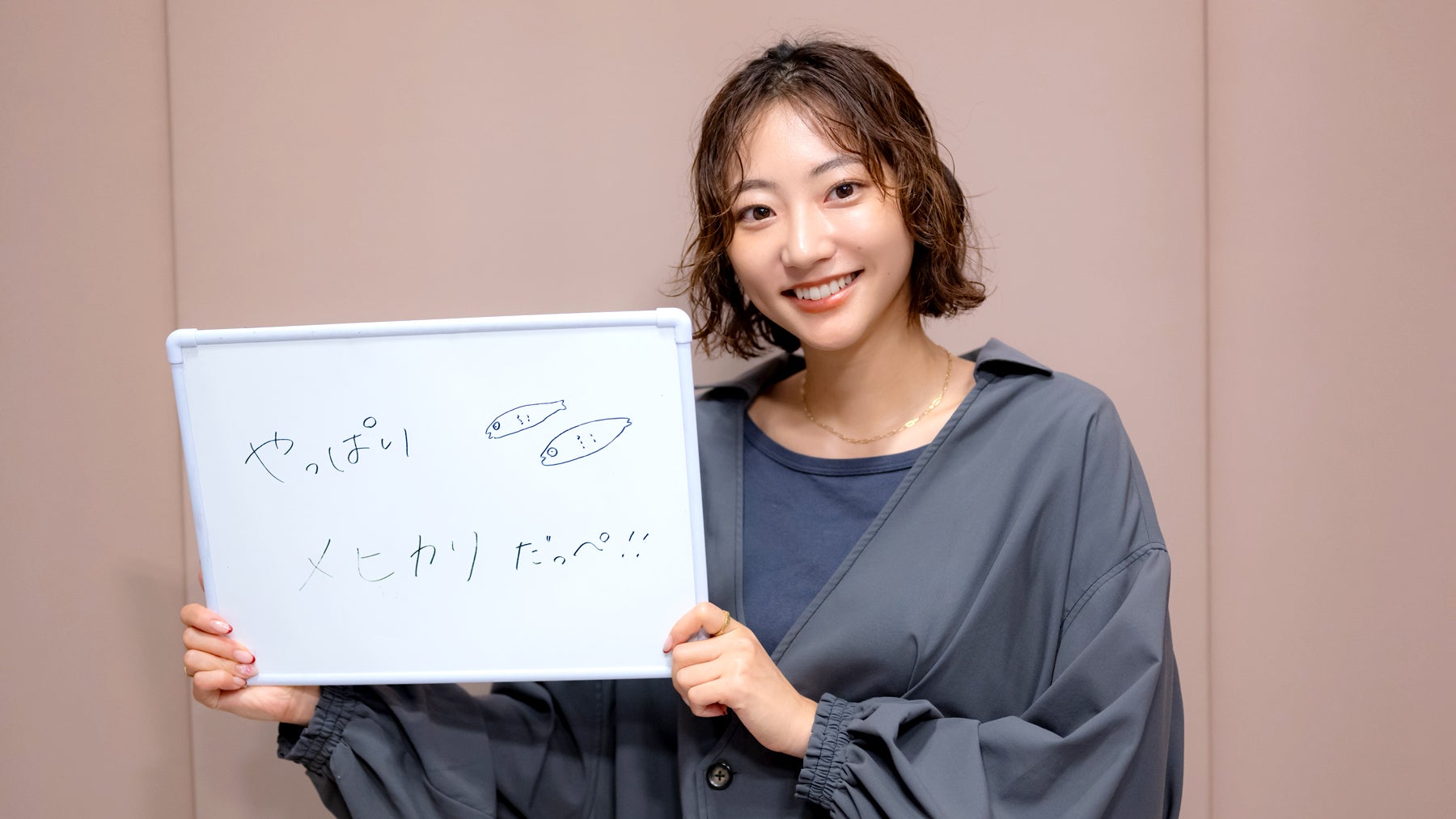 大人になって好きになったという「メヒカリ」。いわきでは干物や揚げ物だけでなく、刺し身や寿司でも食べられる