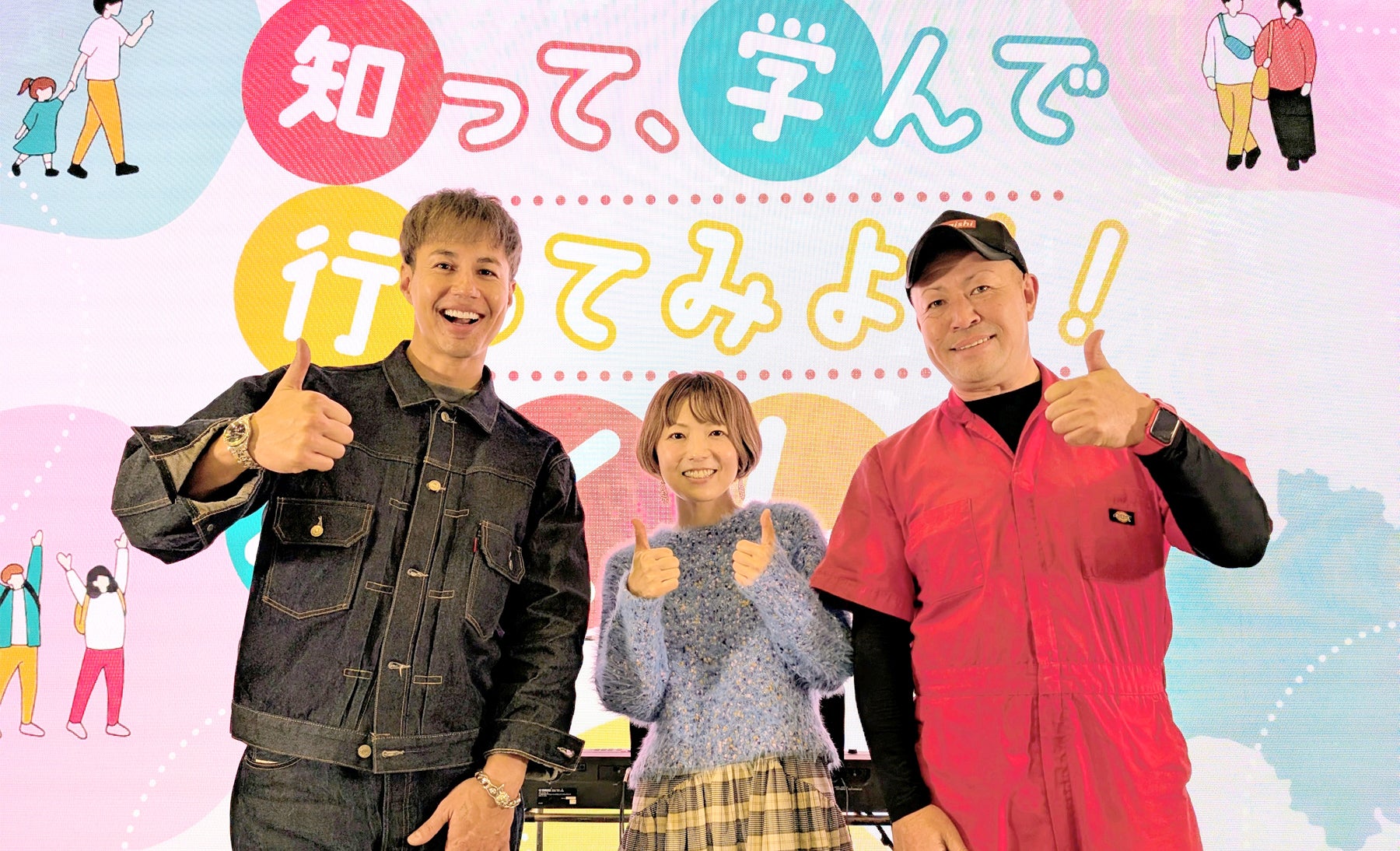 ユージさん、熊木杏里さん、白石長利さん