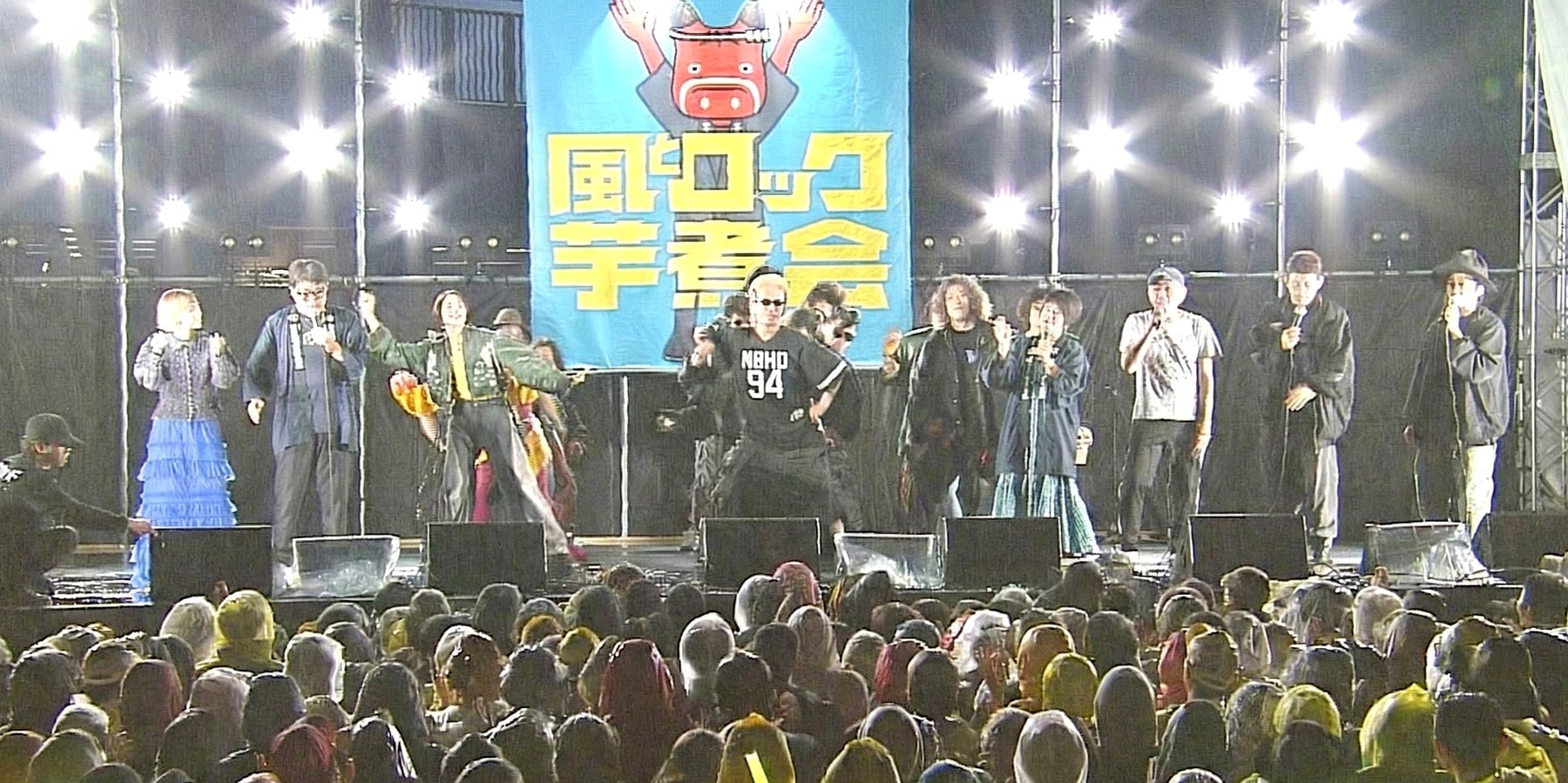 2025年10月4日（土）に福島県・北塩原村で開催された「風とロック芋煮会2025」