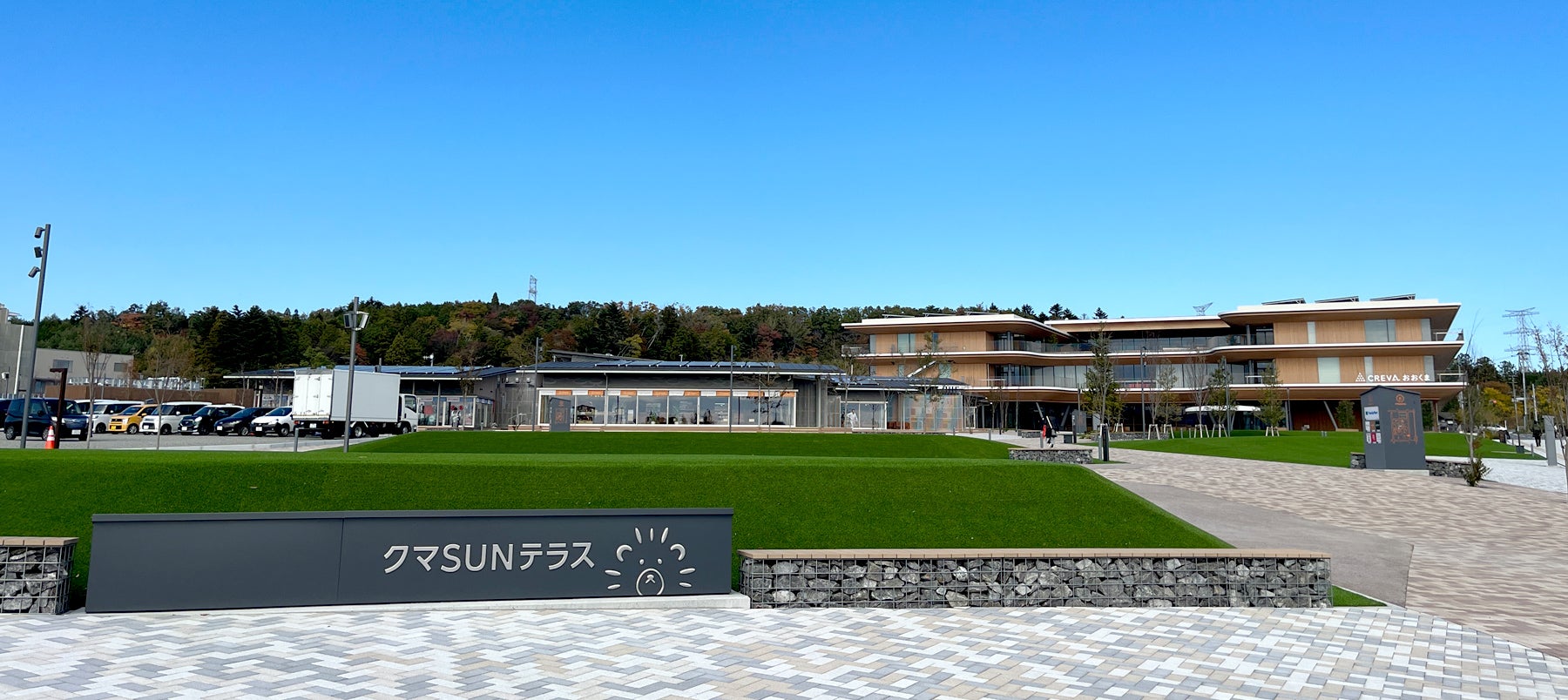 JR大野駅西口には産業交流施設と商業施設がオープン。2026年秋には震災後初となる大熊町へのスーパー出店も予定されている