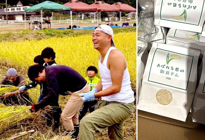 抽選で3名様にプレゼント