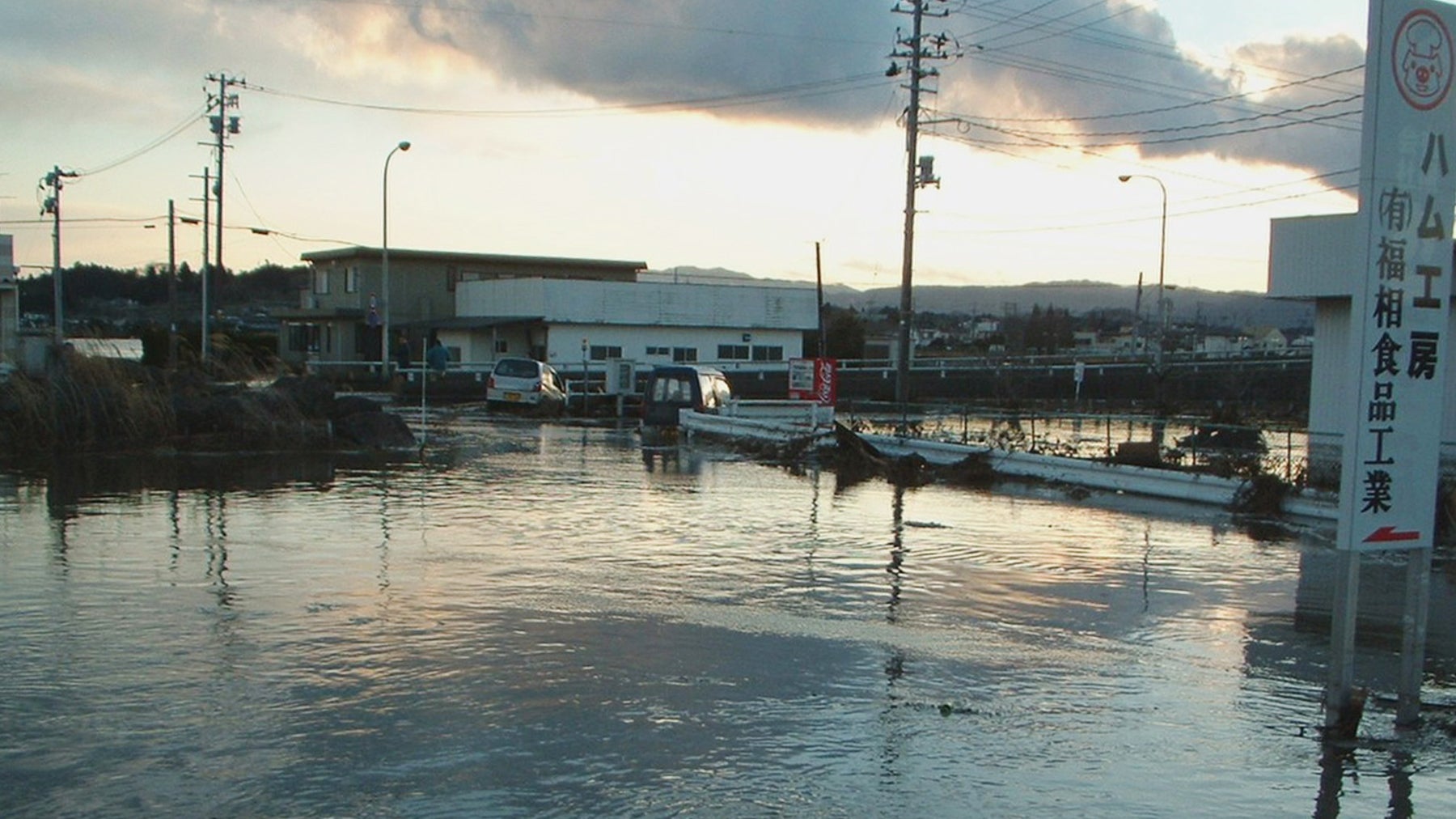 2011年3月11日東日本大震災で津波被害を受けた工場