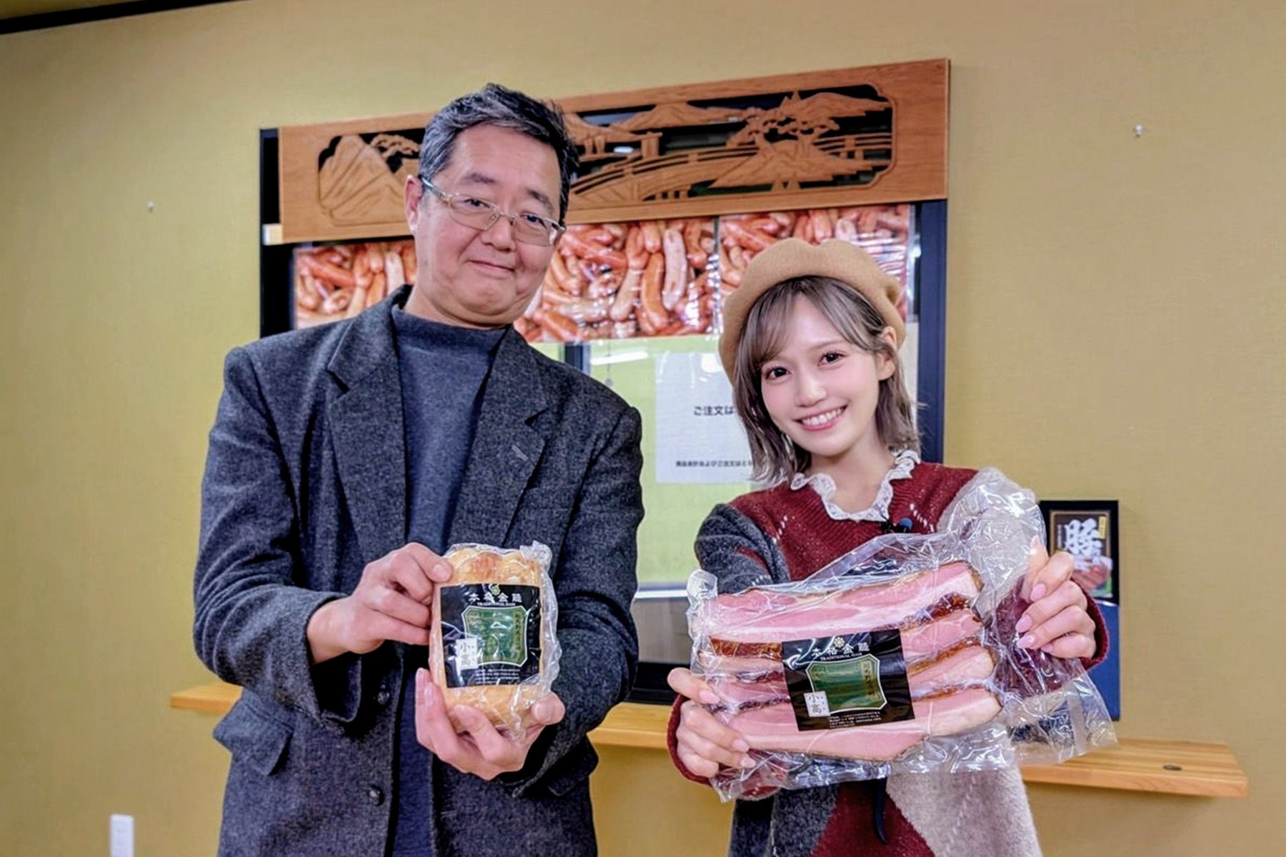 福相食品工業 代表の末永義人さん