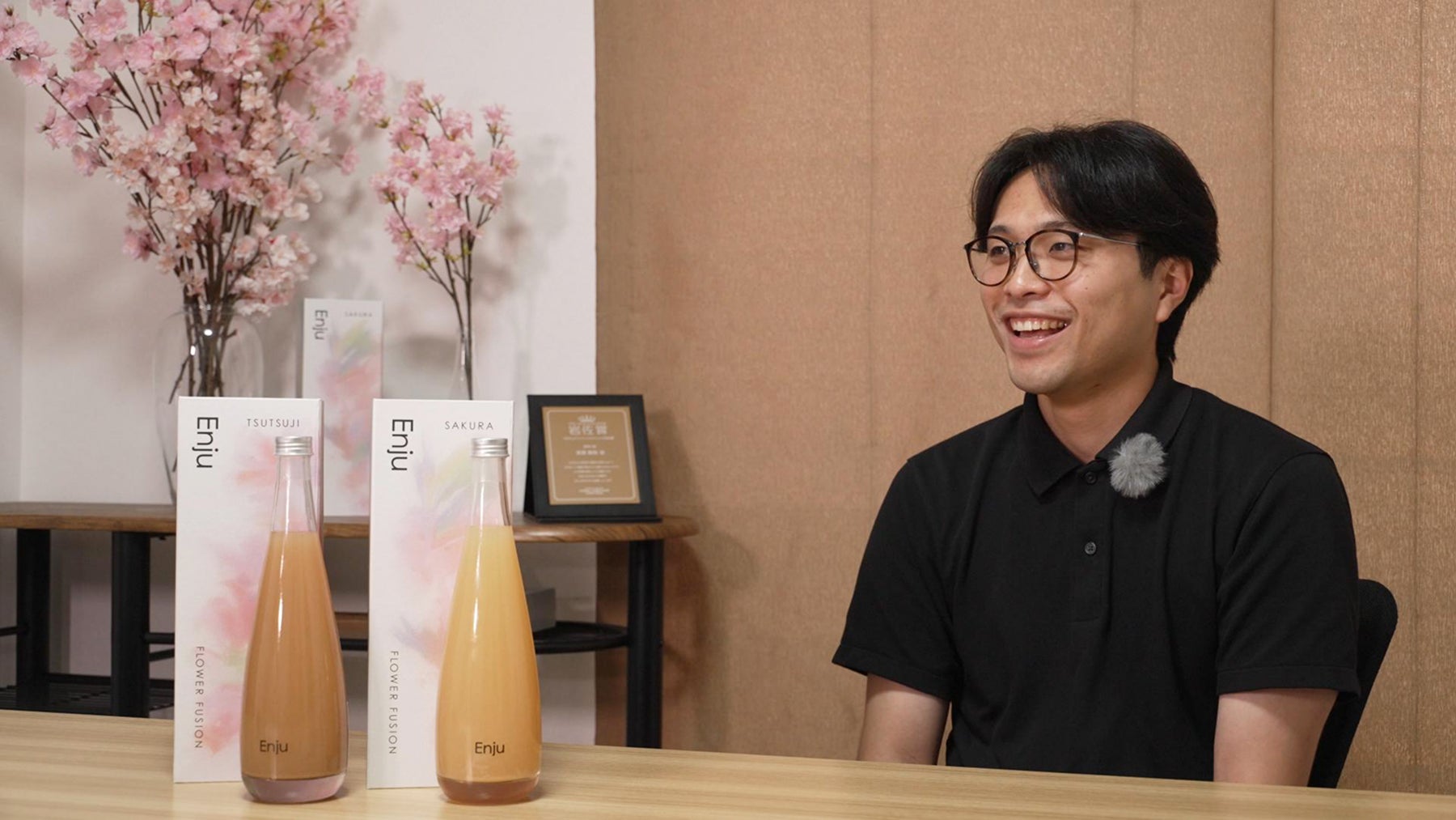 "世界を１度変える会社"をミッションに、これまでの常識にとらわれずに新たな視点で酒造りなどに取り組む渡邊さん